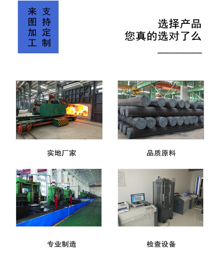 來圖加工 來圖加工