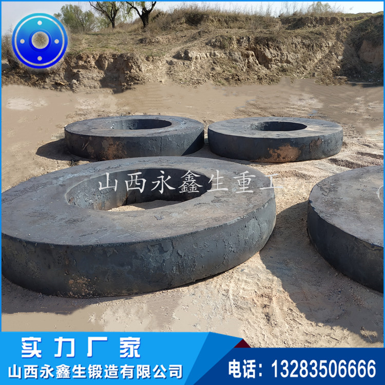 托輪圈鍛件 托輪圈鍛件