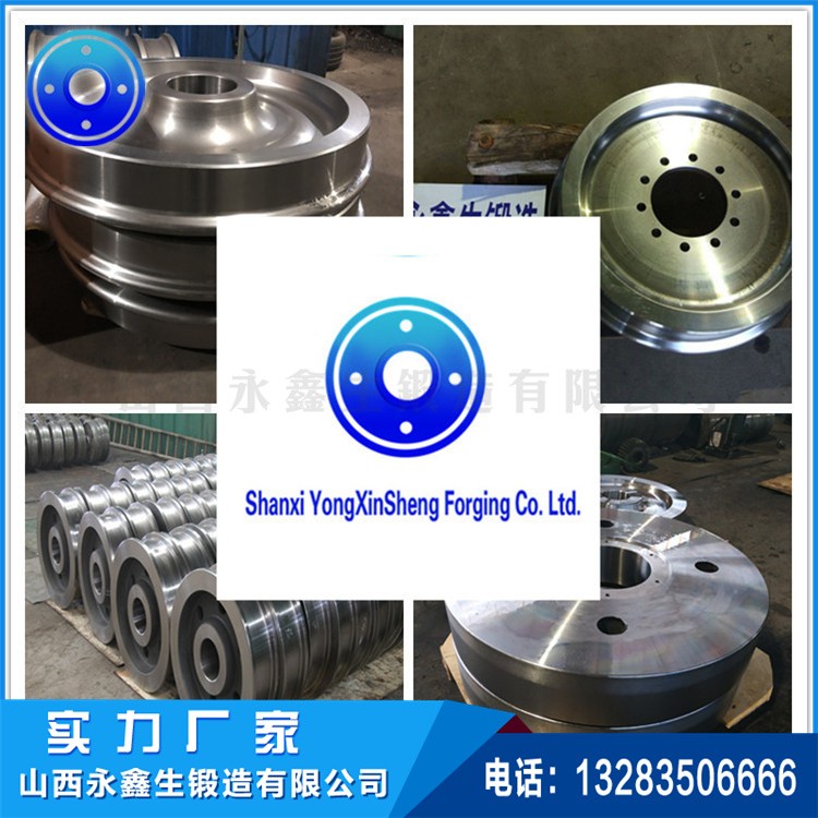 起重機車輪|軌道車輪|行車輪|托輪