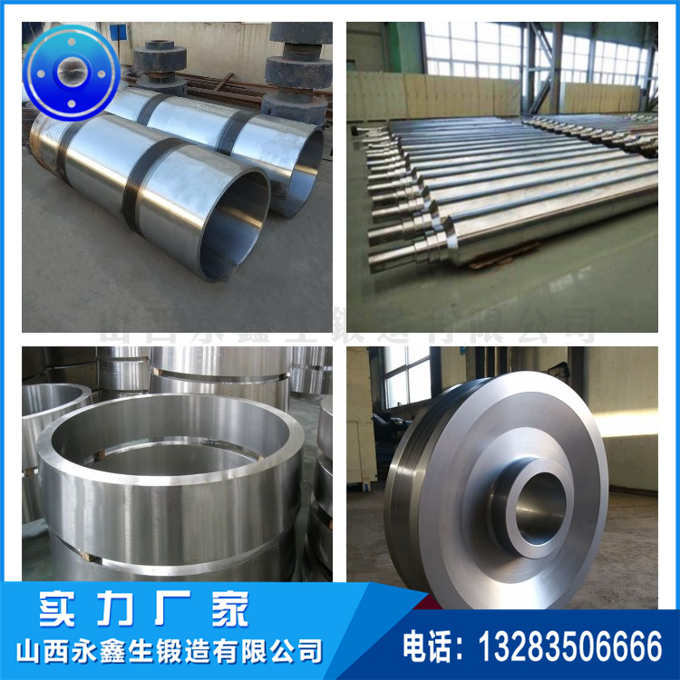 鍛件 1637131862123398.jpg