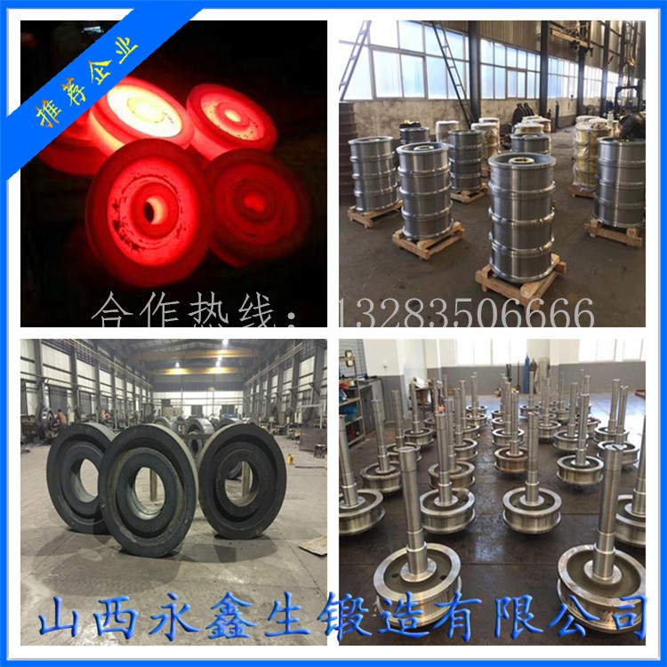 起重機車輪|軌道車輪|行車輪|托輪 起重機車輪|軌道車輪|行車輪|托輪