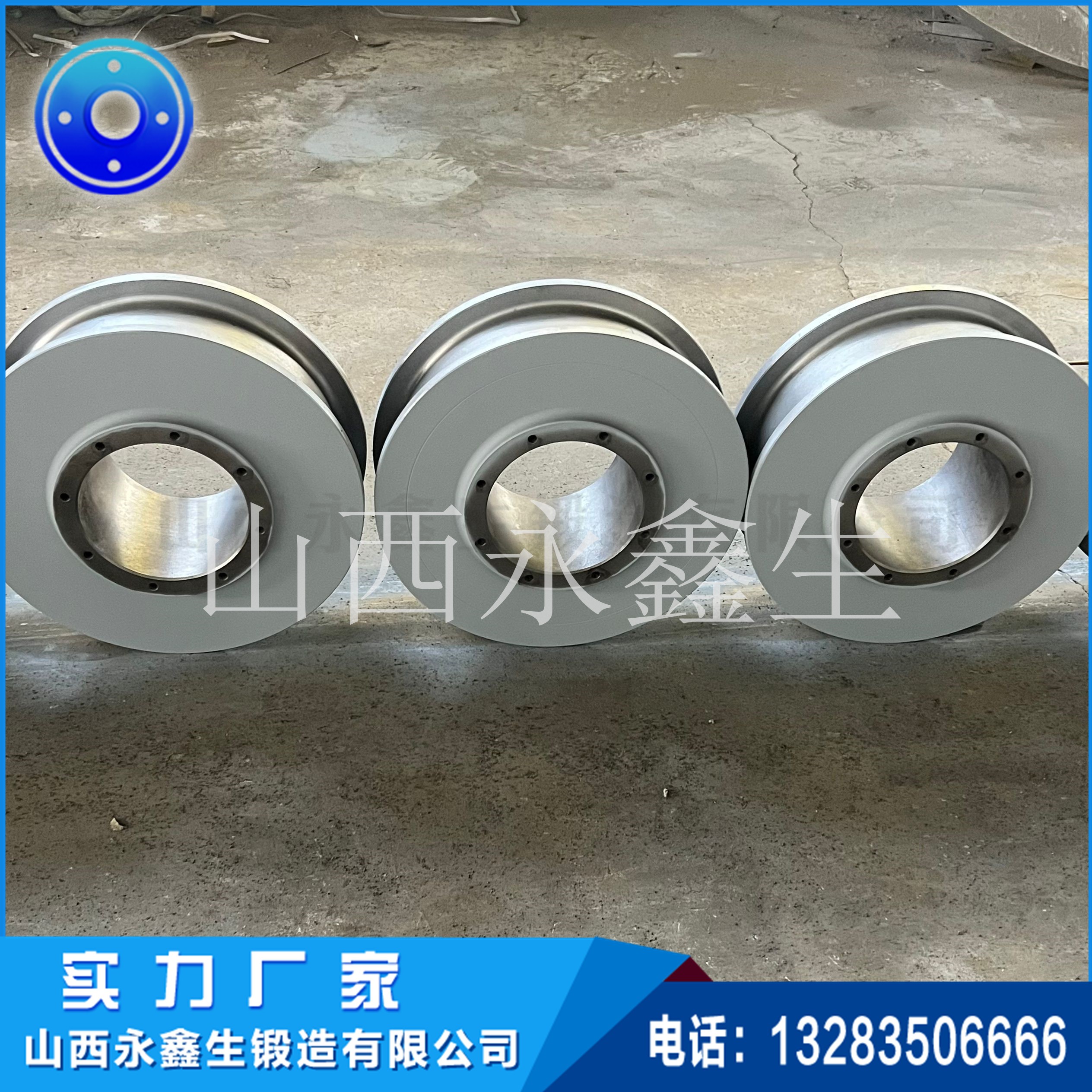 鍛造減速機鍛輪鍛件