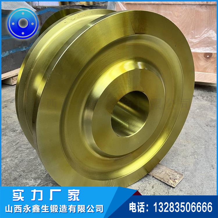 橫移臺車車輪鍛件